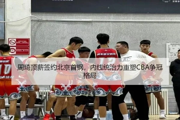 zhou-qi-ding-xin-qian-yue-bei-jing-shou-gang-nei-xian-tong-zhi-li-zhong-su-zheng-guan-ge-ju-2-903.jpg